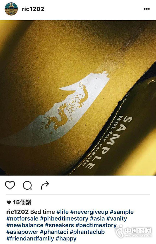 ������������һ������Ϊ�ܽ������³���Ʒ�� Phantaci �� New Balance �ĺ���Ь����Ʒ����