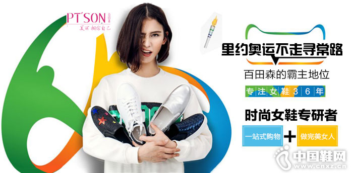 ����ɭƷ��