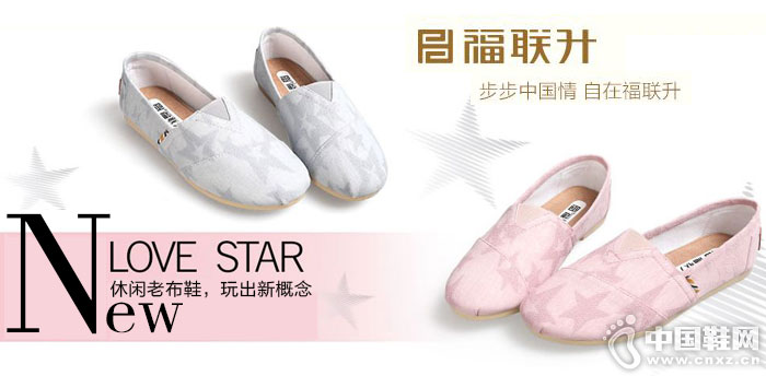 ��������ЬƷ��