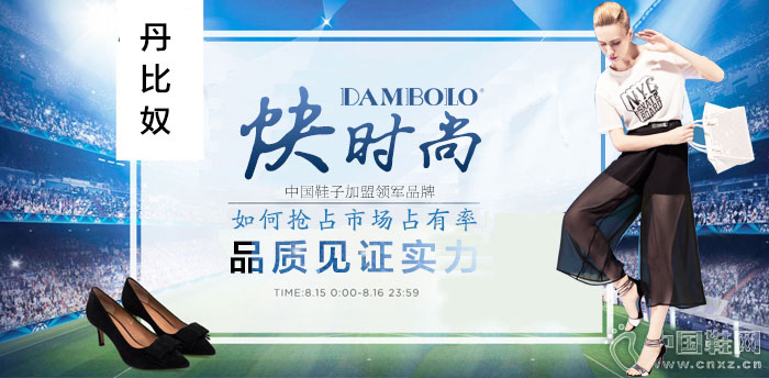 ����ūŮЬƷ��