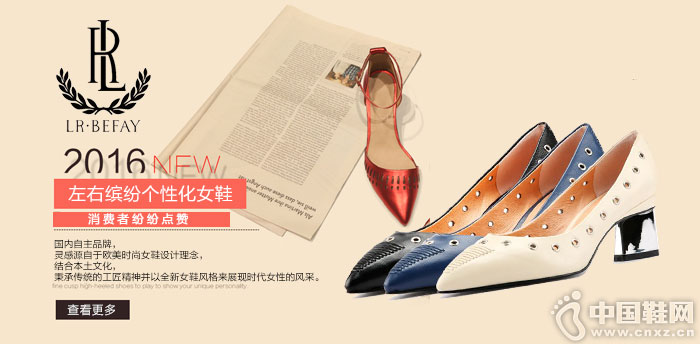 �����ͷ�ŮЬƷ��