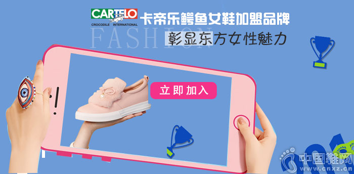 ����������ŮЬ����Ʒ��