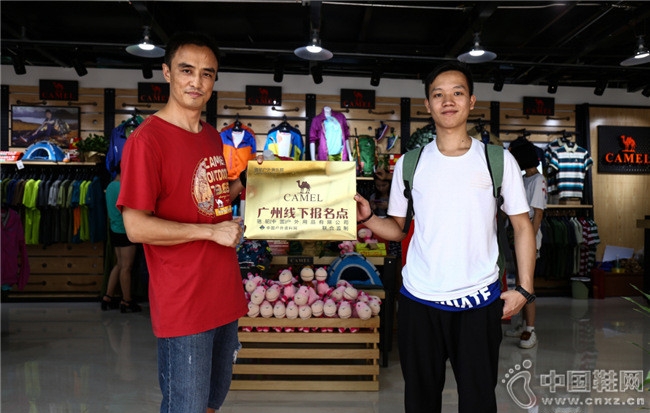 Camel�������»�����ֲ��������±��������