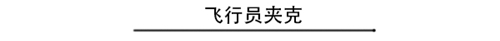 һҹ���� ����Ҫ�⼸��������ʱ�л�
