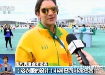 �˶����ڳ��� ��Լ�������й��硱