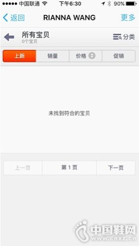 �����Ա��������