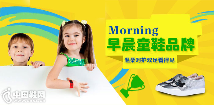Morning�糿ͯЬƷ��