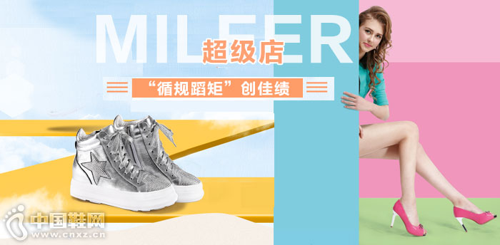 MILEER������