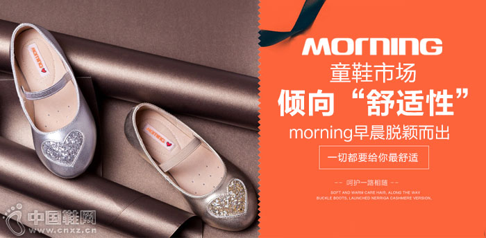 morning�糿ͯЬƷ��