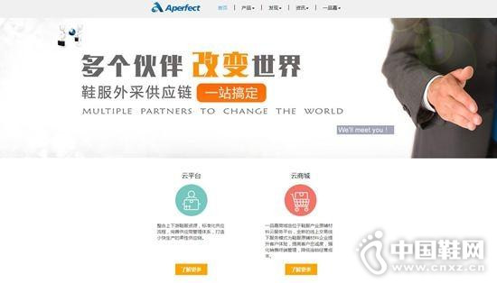 һƷ���ƴ���Ϣ�����ɷ����޹�˾