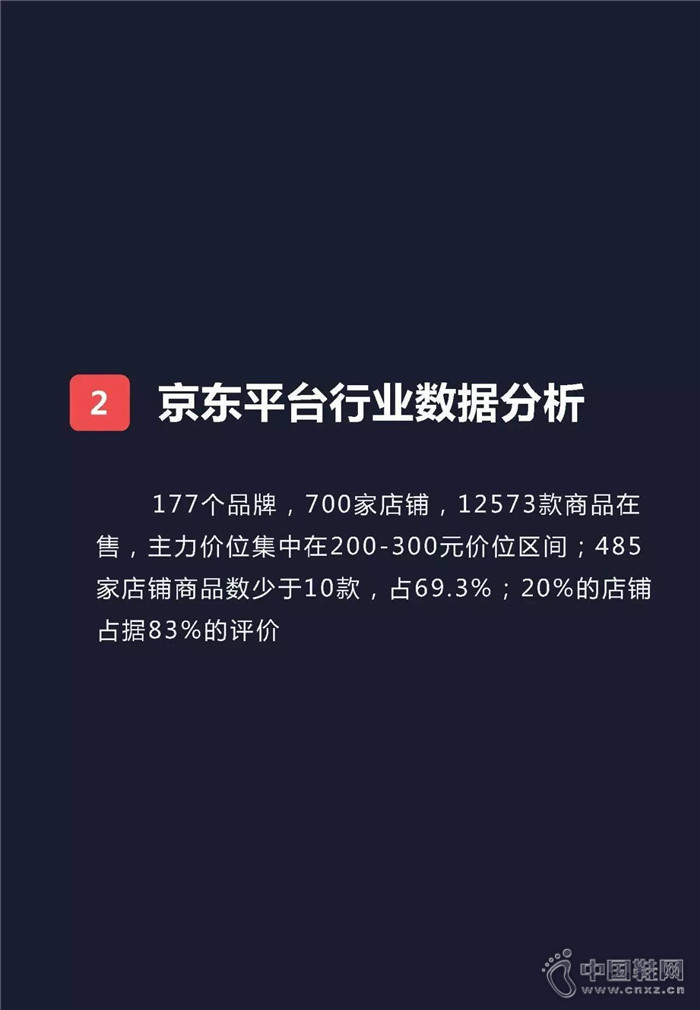 7�·������ܲ�Ь��ҵ��������