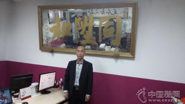 ����ͬ����Ьҵ�������ι�˾���ܾ��������