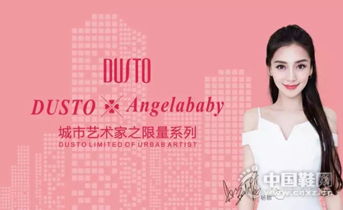 ��ŮЬЯ��Angelababy�����＾ʱ����Ʒ