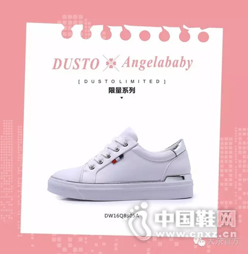 ��ŮЬЯ��Angelababy�����＾ʱ����Ʒ