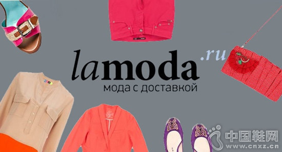 lamoda