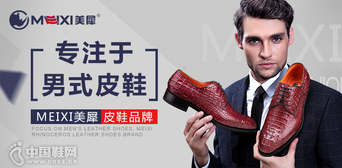 MEIXI��ϬƤЬƷ��