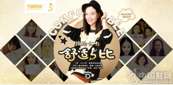 CAMEL����ŮЬ