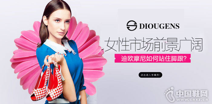 ��ŷĦ��ʱ��Ʒ��