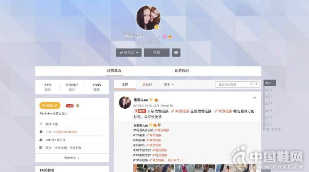 �������΢��ҳ��