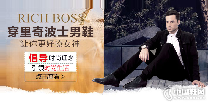 ���沨ʿ��ЬƷ��