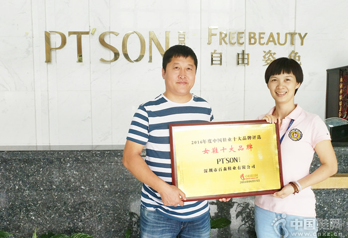 ����ɭ�ٻ��й�ŮЬʮ��Ʒ�ơ�