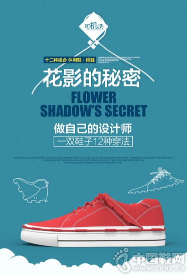 �����޽磺����һ����ִ������ɻ�ϴ�Ĺ���Ь