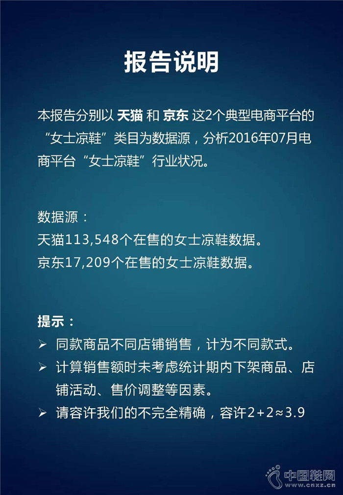 �������ݷ�����7�·�Ůʿ��Ь��ҵ����