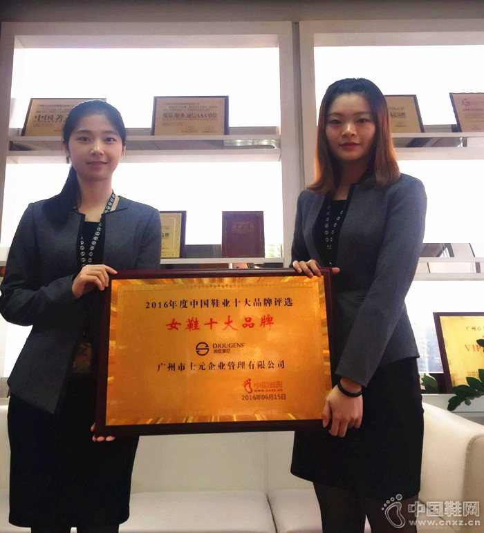 ��ŷĦ���ٻ�2016����й�ŮЬʮ��Ʒ�ơ��ƺ�