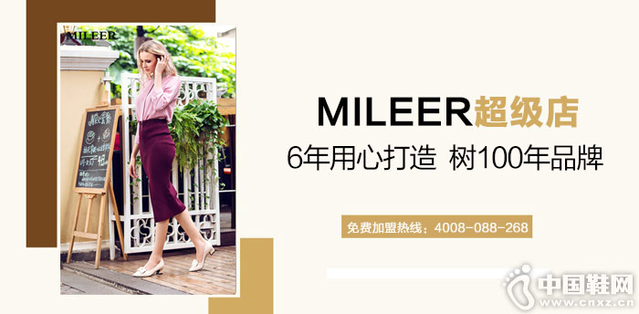 MILEER������