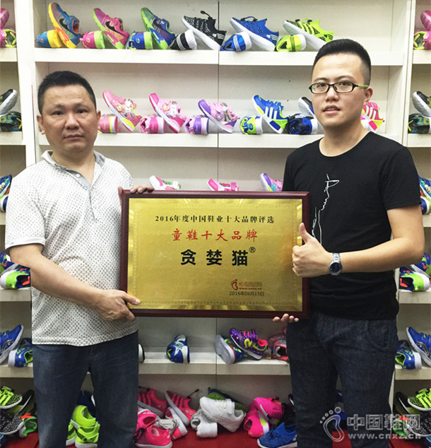 ̰��èͯЬƷ���ٻ�2016����й�ͯЬʮ��Ʒ�ơ�