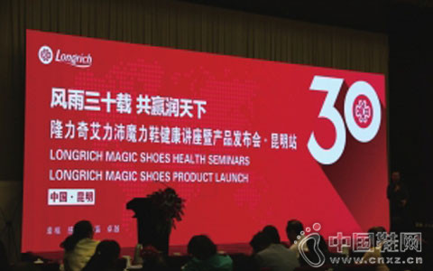 ¡���氬����ħ��Ь���������߲�Ʒ������