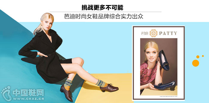 �ŵ�ʱ��ŮЬƷ��