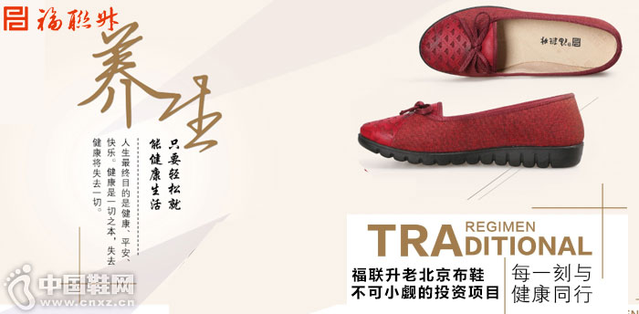 �������ϱ�����Ь