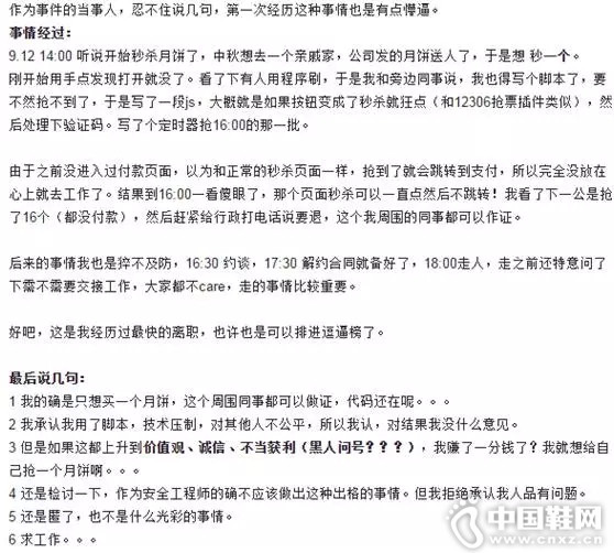 ��������֪��������