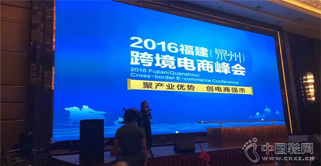 2016����(Ȫ��)�羳���̷��