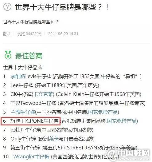 ������Ϊ������ʮ��ţ��Ʒ��