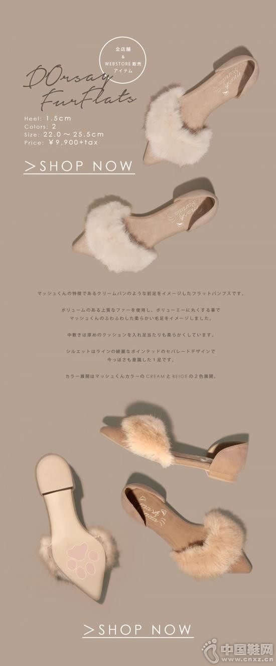 RandaΪMash������ȫ��ϵ�е�ë��ʱ��ŮЬ