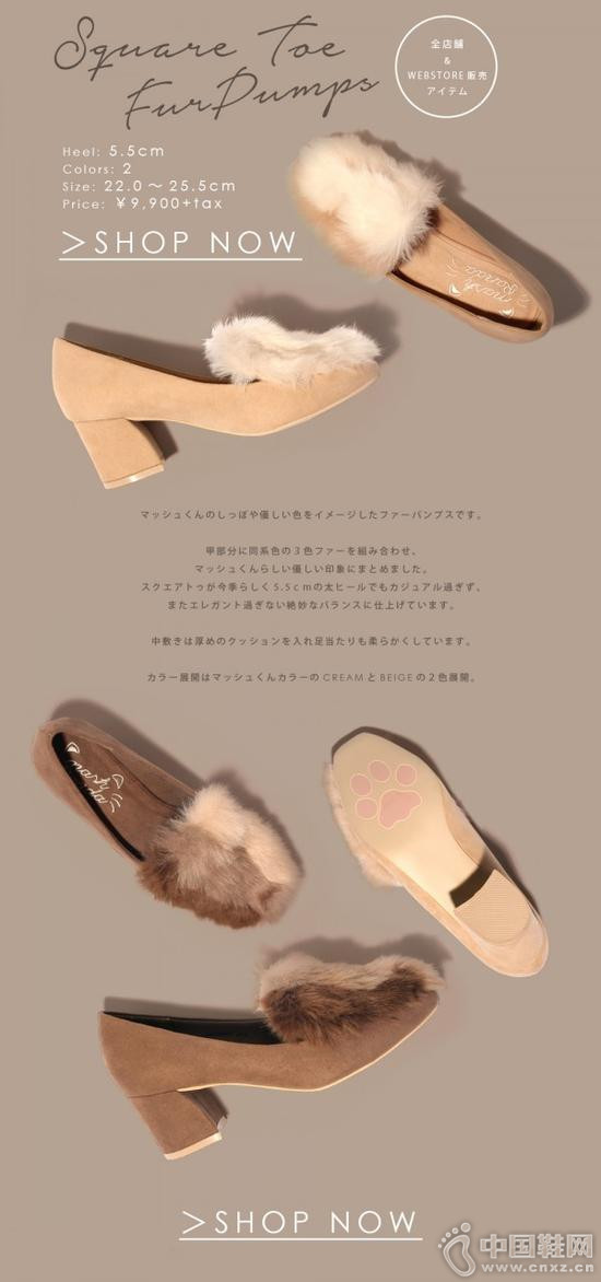 RandaΪMash������ȫ��ϵ�е�ë��ʱ��ŮЬ