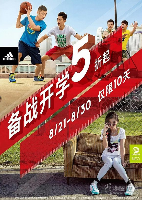 ��ͷ��������׼�������˶�Ь�г�