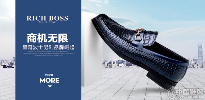 ���沨ʿ��ЬƷ��