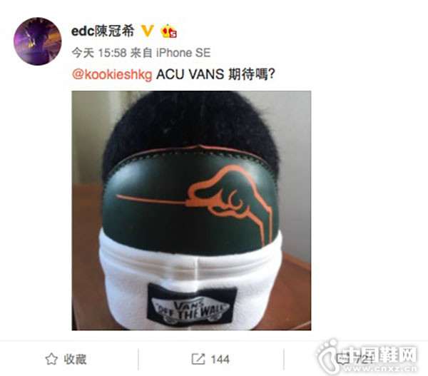 �¹�ϣ�����ع� ACU x Vans ����Ь��