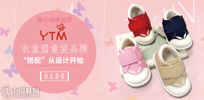 ��ͯ��ͯװƷ��