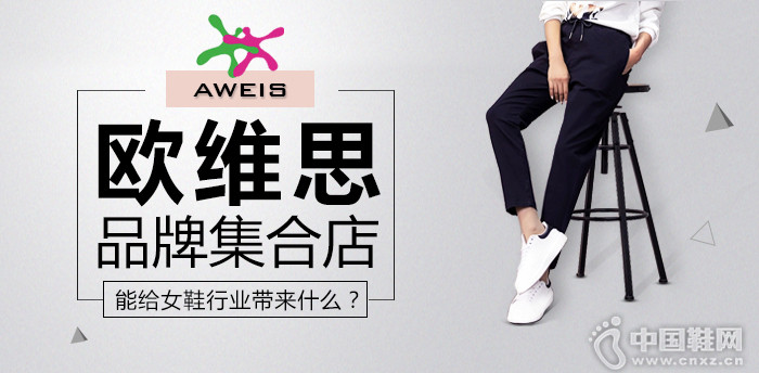 ŷά˼ʱ��ŮЬƷ��