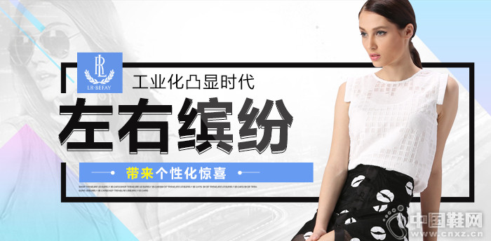 �����ͷ�ʱ��ŮЬ