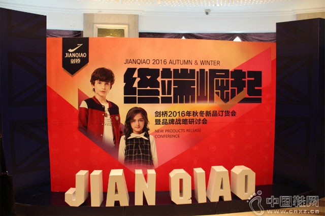 ����Ь����ǧ��һ�桱�ն����󹤳�����