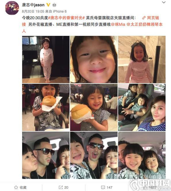 Ӣ������̨������Jason��ֱ��