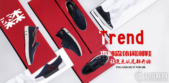 ľ��ɭ���г�Ь