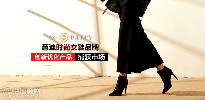 �ŵ�ʱ��ŮЬƷ��