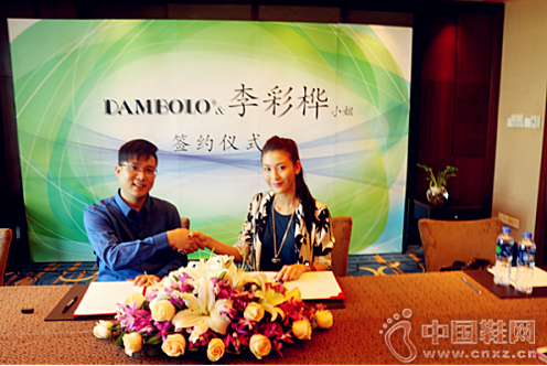 ����ū�������ǩԼ��ʽ