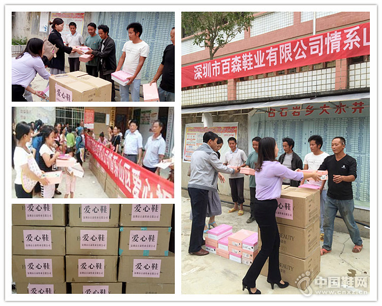 ��ɭ������Ь������